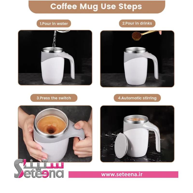 تراول ماگ همزن دار کد f10011
