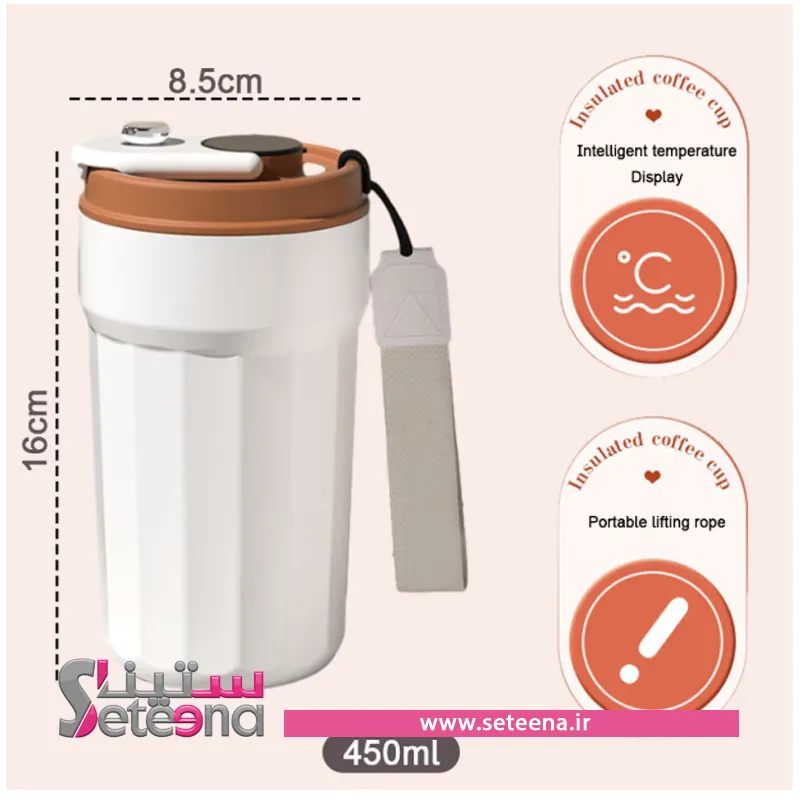 تراول ماگ سنسور دار کد f10012