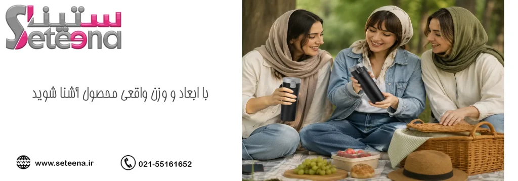 ۶. با ابعاد و وزن واقعی محصول آشنا شوید