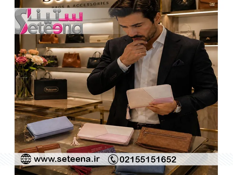 بهترین کیف چرم برای هدیه تولد (راهنمای انتخاب بدون ریسک)