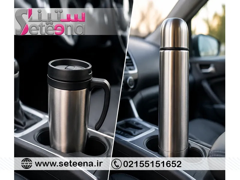 تراول ماگ برای ماشین بهتر است یا فلاسک؟ راهنمای کامل انتخاب هوشمندانه