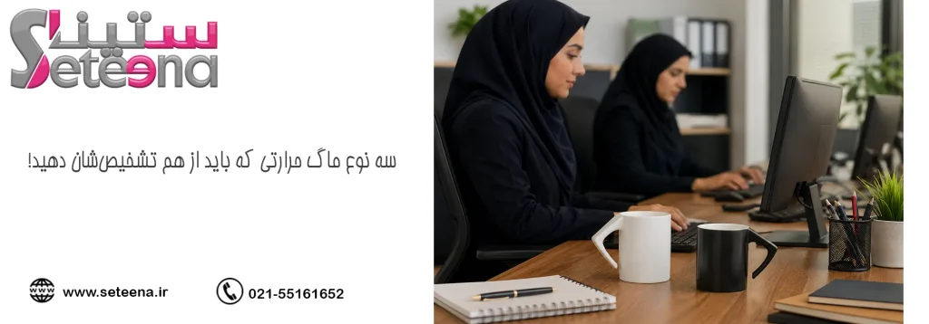 سه نوع ماگ حرارتی که باید از هم تشخیصشان دهید!