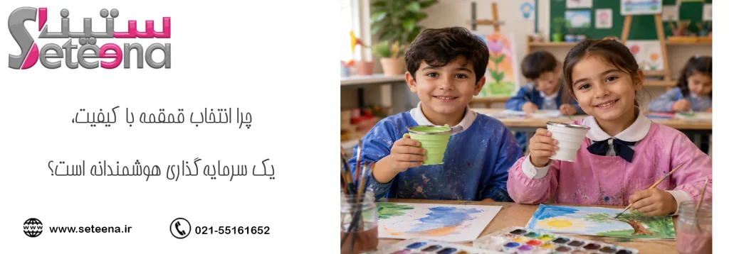 چرا انتخاب قمقمه با کیفیت، یک سرمایه‌گذاری هوشمندانه است؟