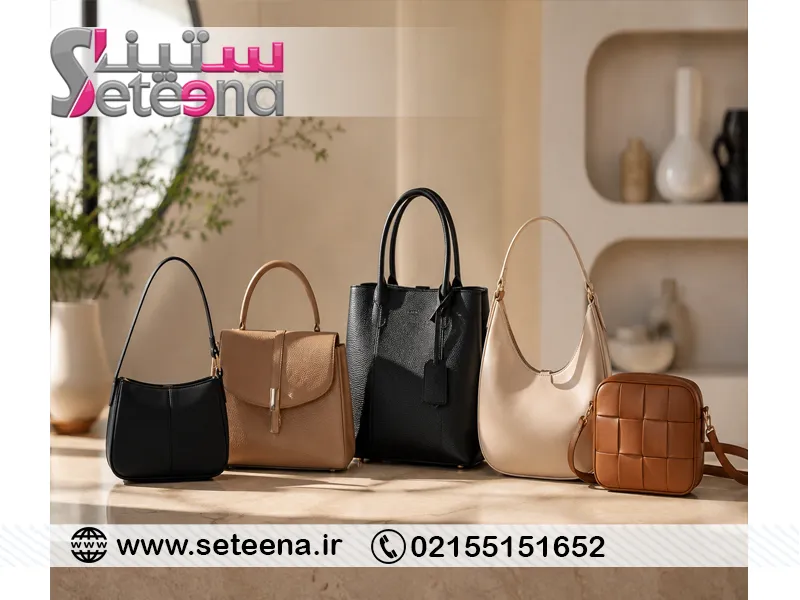 ۵ کیف پرطرفدار اینستاگرام