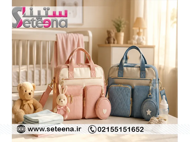 بهترین مدل کیف نوزادی پسرانه و دخترانه چیست؟