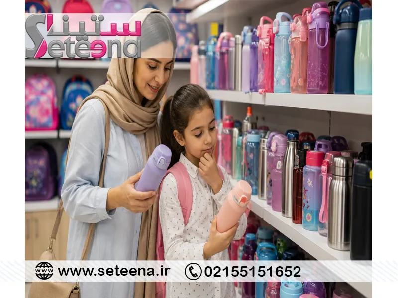 قیمت قمقمه مدرسه