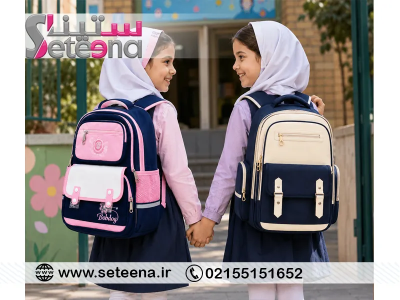 کوله پشتی دخترانه برای مدرسه