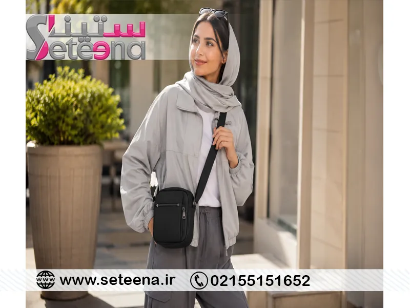 کیف کراس بادی زنانه اسپرت: راز خانمهای خوش استایل چیست؟