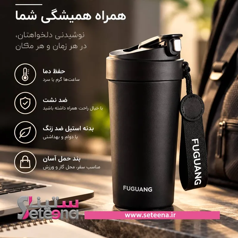 ترول ماگ قیفی کد f10024