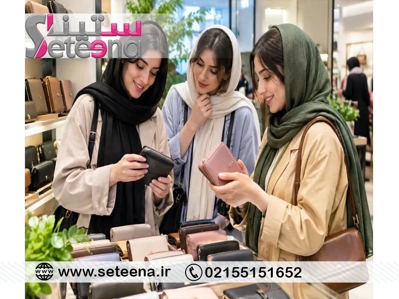 خرید کیف پول چرم زنانه؛ راهنمای انتخاب مدل شیک، بادوام و مناسب هر سلیقه!
