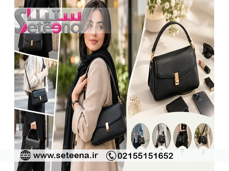 راهنمای خرید کیف مشکی زنانه کوچک