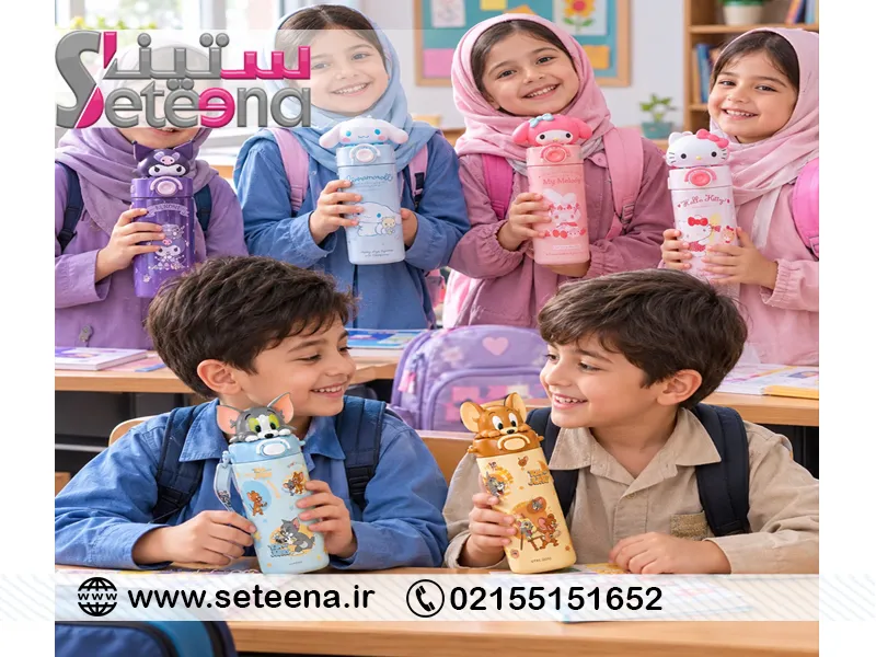 قمقمه دخترانه فانتزی؛ چه طرحی برای مدرسه بهتر است؟