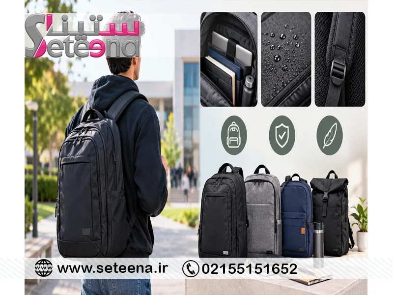 کیف دانشجویی پسرانه چیست و چه ویژگیهایی دارد؟